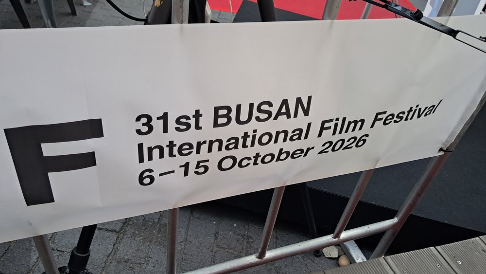 A festival banner on the Other Side, photographed by Vincent this month